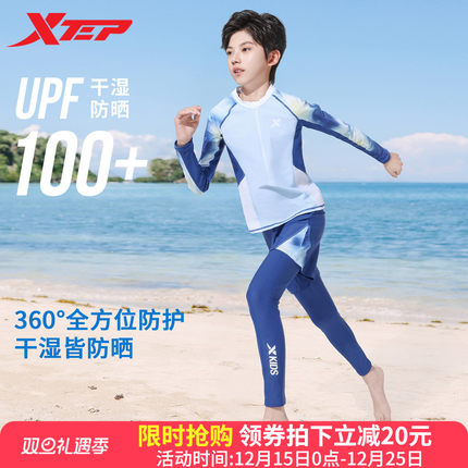 特步儿童泳衣2025年新款长袖长裤分体训练专用男童中大童速干泳装