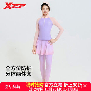 女童中大童分体洋气海边冲浪潜水服 长裤 特步儿童泳衣2025新款 长袖