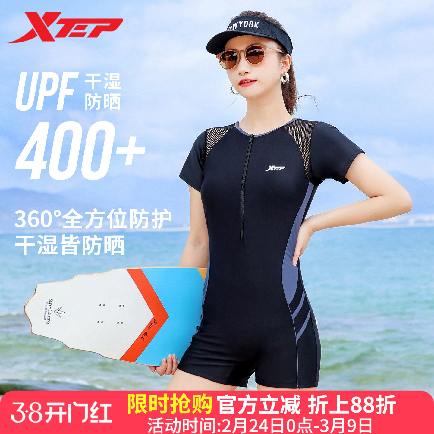 特步泳衣女专业连体平角2026年新款时尚遮肚显瘦保守运动泡温泉装