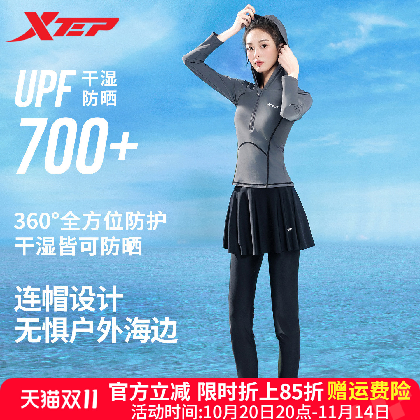 特步长袖长裤泳衣女2025新款显瘦遮肉分体保守微胖女孩训练潜水服