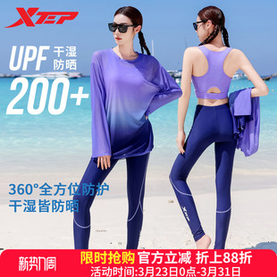 保守显瘦分体遮肚度假海边罩衫 2026新款 三件套 长裤 特步泳衣女长袖