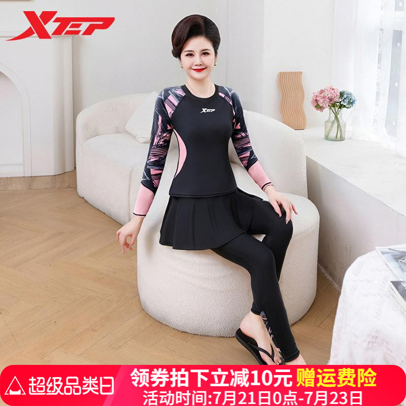 特步中老年泳衣女2025年新款长袖保守分体大码度假温泉妈妈潜水服