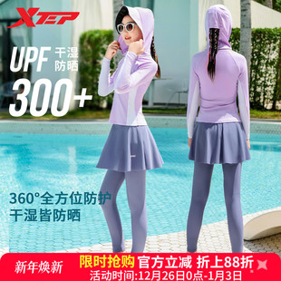 分体学生女童中大童冲浪连帽潜水服 长裤 特步儿童泳衣2025新款 长袖