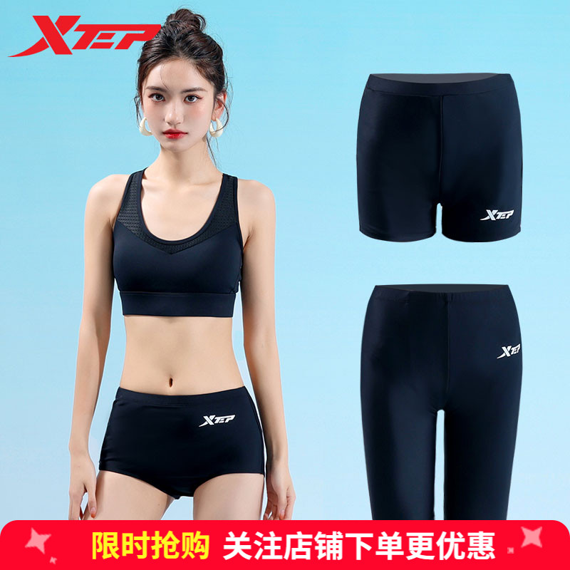 特步女士平角裤/五分裤泳裤舒适