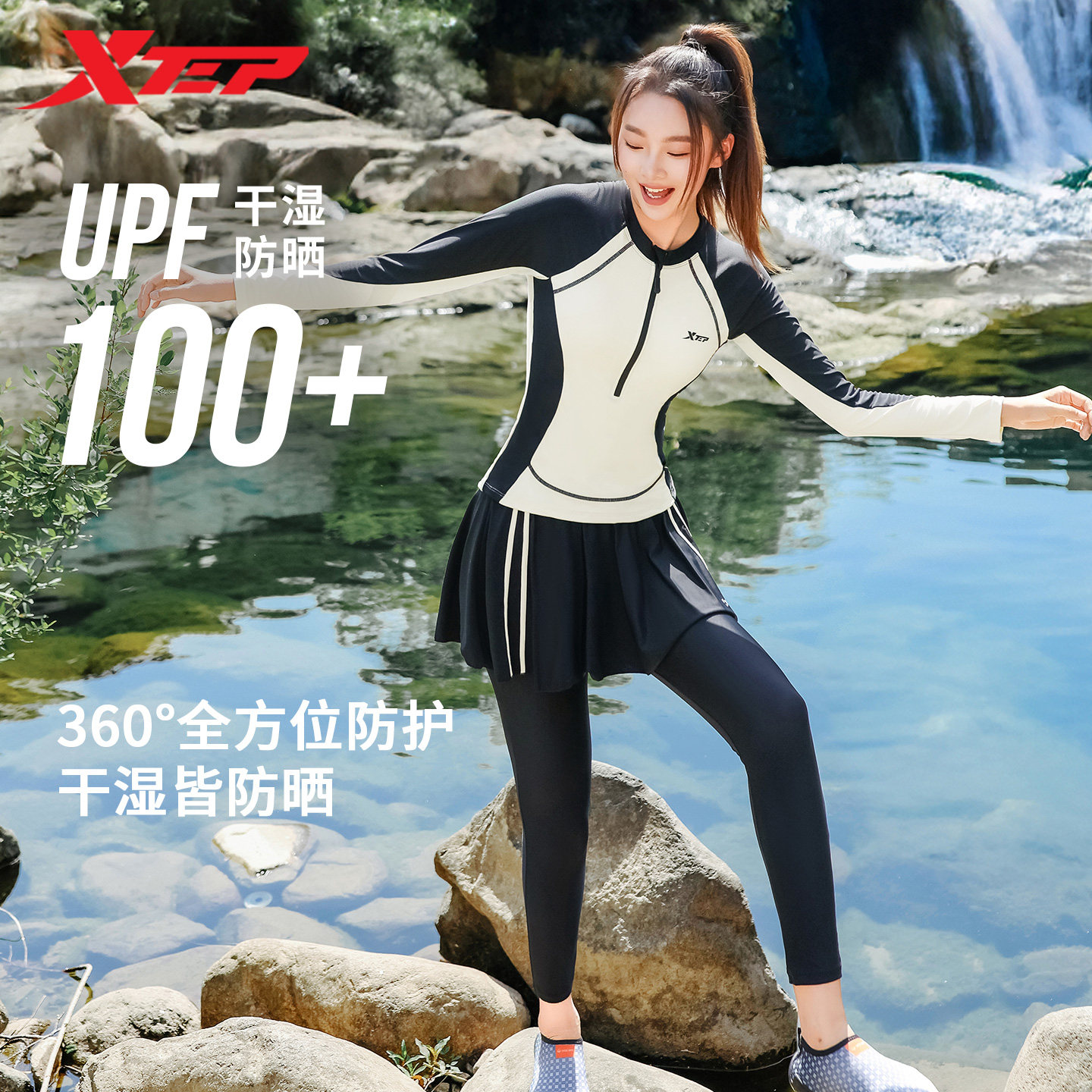 特步长袖长裤泳衣女2026新款保守显瘦分体遮肚防晒冲浪训练潜水服