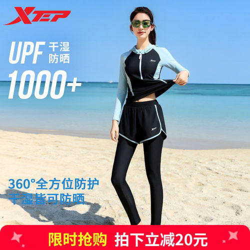 特步女士分体显瘦专业泳衣