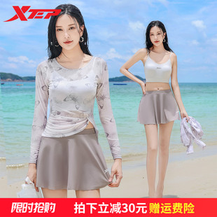 海边三件套度假泳装 罩衫 保守显瘦遮肚长袖 特步分体泳衣女2025新款