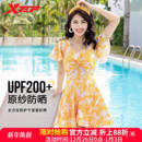 温泉 连体时尚 特步泳衣女2025新款 遮肚显瘦仙女范学生保守防晒裙式