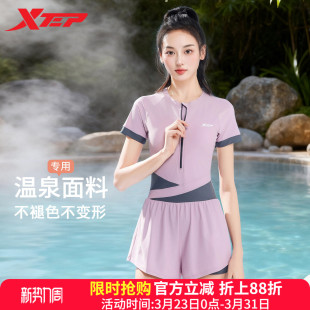 显瘦遮肚连体平角游泳专用保守度假装 特步泳衣女款 泡温泉2026新款