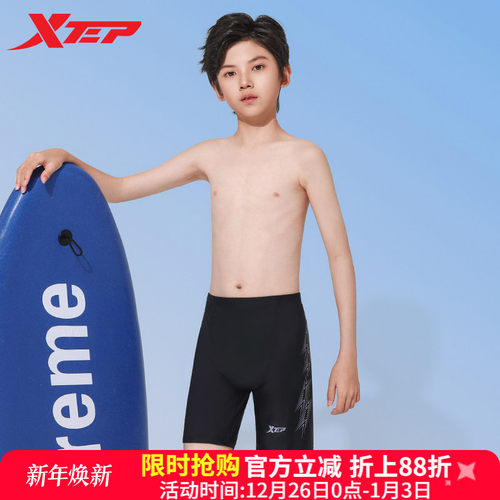 特步男童平角训练泳裤游泳馆专用