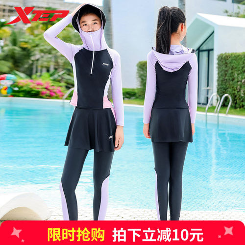 特步女童分体撞色连帽泳衣