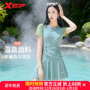 女孩抽褶显瘦度假泳装 特步泳衣女泡温泉2025新款 保守遮肚分体裙式