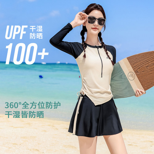 特步女士分体显瘦遮肚泳衣