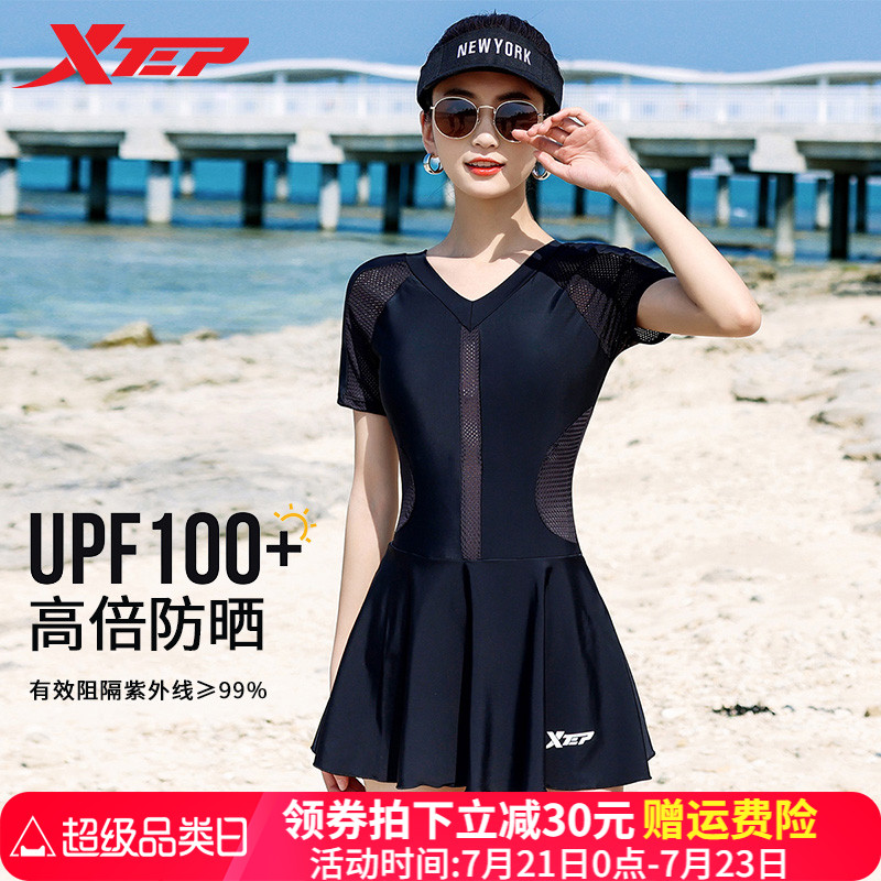 特步游泳衣女2025年新款时尚显瘦遮肚性感连体裙式大码保守泡温泉