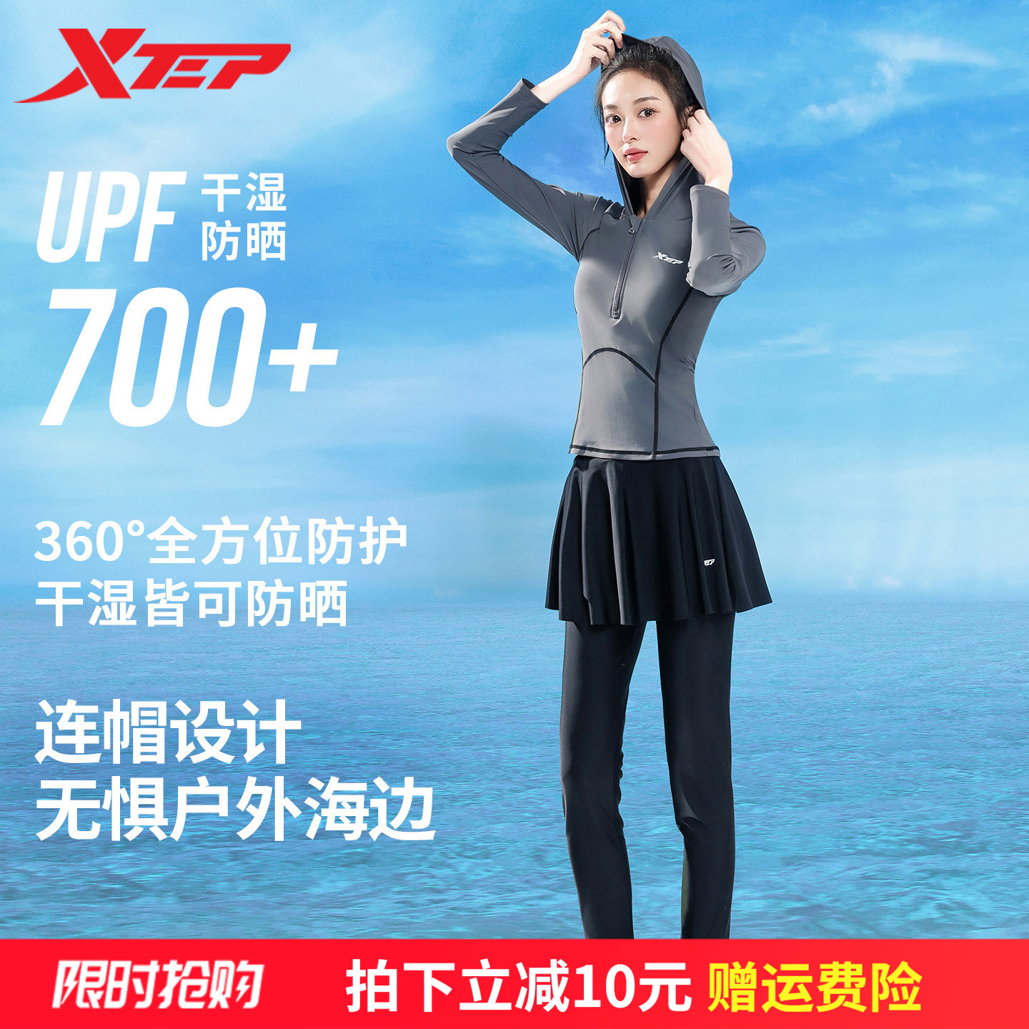 特步长袖长裤泳衣女2025新款显瘦遮肉分体保守微胖女孩训练潜水服