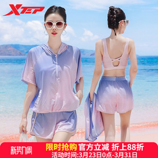 特步女士泳衣2026年新款 连帽度假海边三件套 遮肚显瘦分体保守时尚