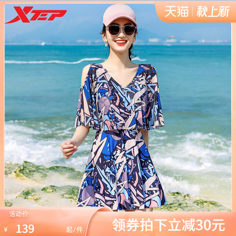 特步泳衣女夏保守连体显瘦2022年新款时尚裙式遮肚大码胖mm泡温泉在类目 运动/瑜伽/健身/球迷用品, 游泳, 连体泳衣中 - 来自Buy2taobao.com提供专业的淘宝代购服务