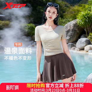 遮肚微胖女孩度假装 保守显瘦分体裙式 泡温泉2026新款 特步泳衣女款