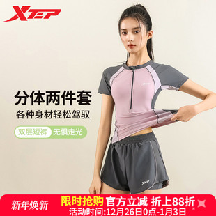 特步分体泳衣女2025年新款 保守显瘦平角小胸聚拢海边度假两件套装