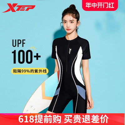 XTEP/特步泳衣女连体游泳馆专用