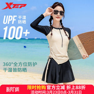 分体成人显瘦遮肉度假海边游泳装 长袖 2026年新款 特步保守泳衣女款