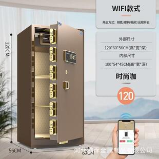 虎牌保险柜家用办公室指纹小型保险箱全钢防盗保管箱