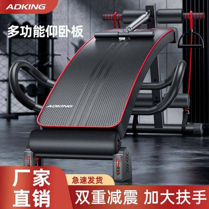 家用健身器材  男腹肌板运动辅助器  收腹仰卧板多用功能起坐器桶