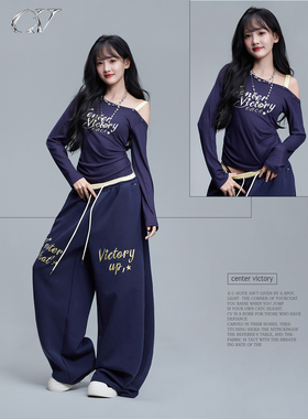 CV新广场舞潮牌新款藏青百搭跳舞套装女斜肩紧身长袖宽松嘻哈长裤