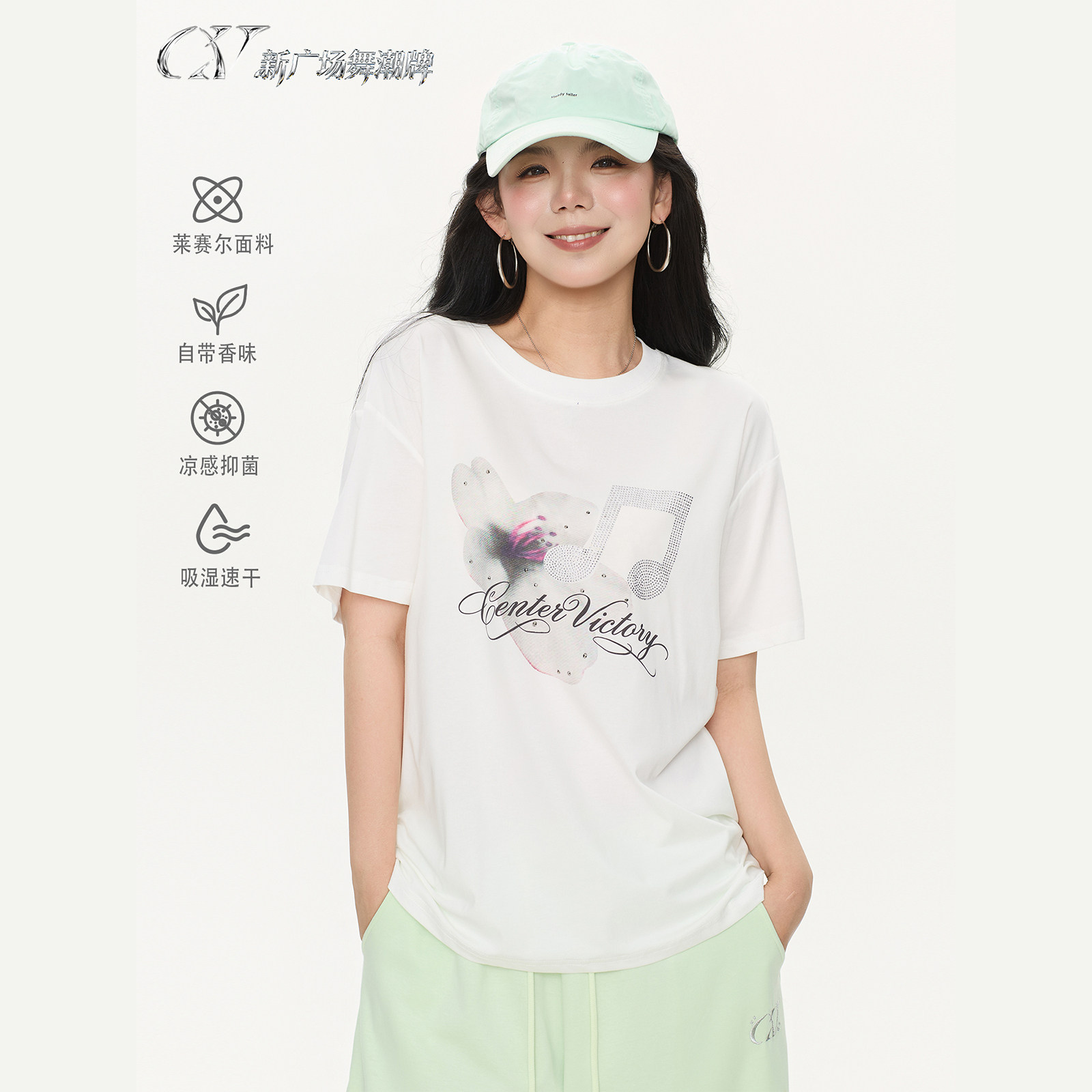 [夏季收官]CV舞蹈潮牌自带薄荷香"烫钻音符"大T短袖慵懒正肩T恤