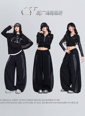 CV新广场舞潮牌