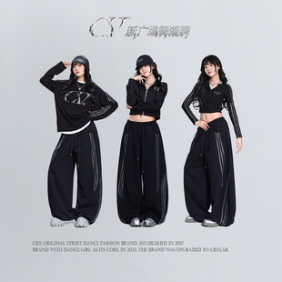上衣宽松嘻哈长裤 性感爵士显瘦长袖 黑色烫钻系列 CV新广场舞潮牌