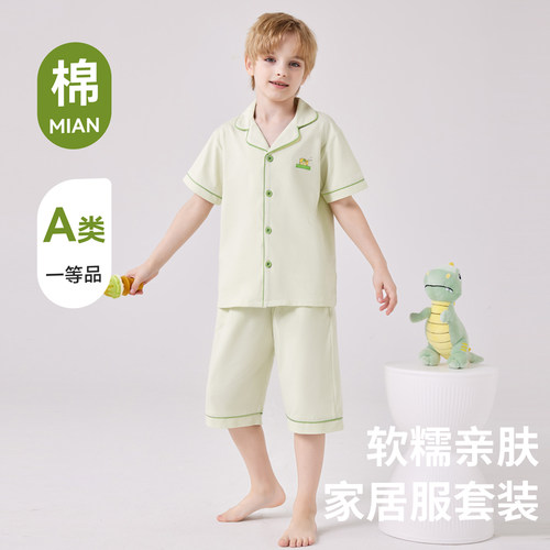 儿童全棉短袖家居服套装夏季