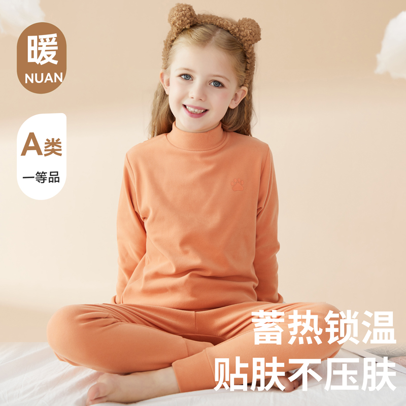 儿童秋衣秋裤套装加绒秋冬季