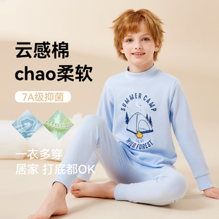 秋冬保暖中大童 小男孩全棉秋衣秋裤 男童内衣套装 纯棉儿童线衣线裤