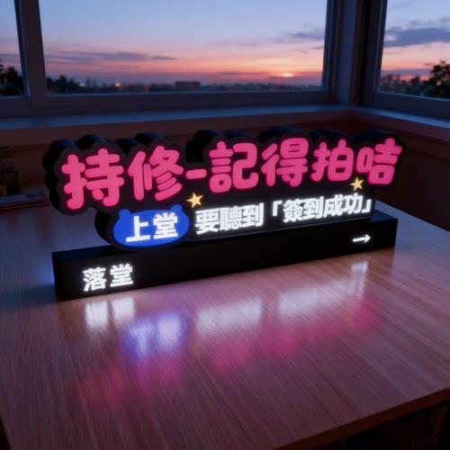 亚克力定制LOGOLED灯牌