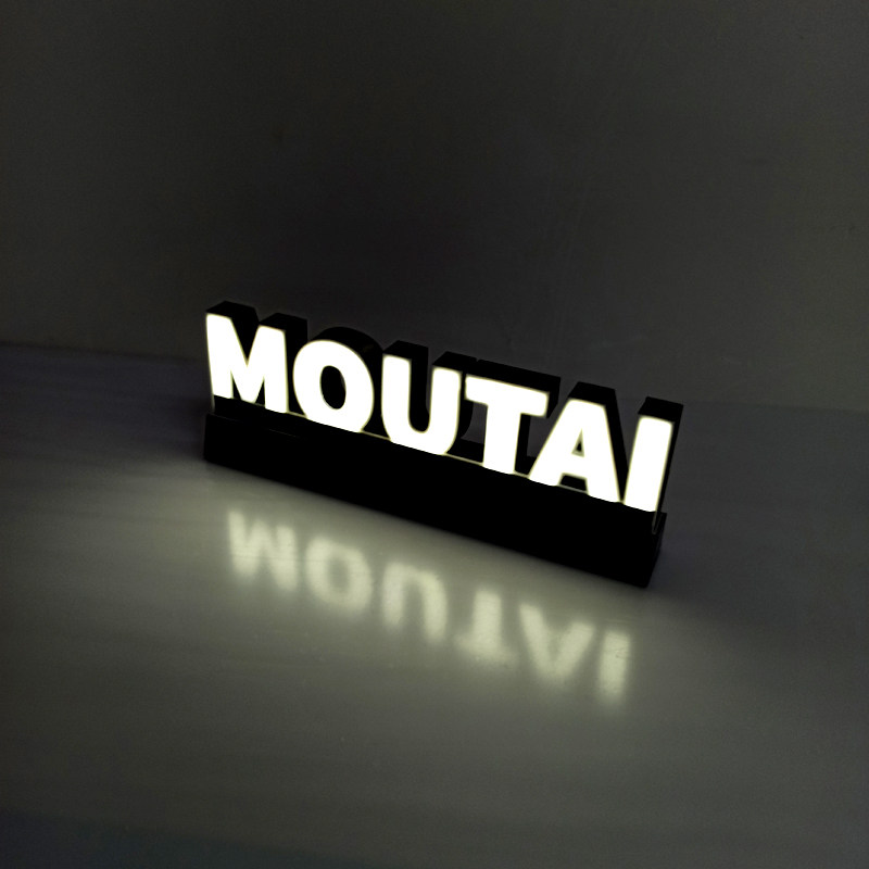 nqwl定制三维立体发光字品牌logo桌面展示牌户外可移动可充电便携