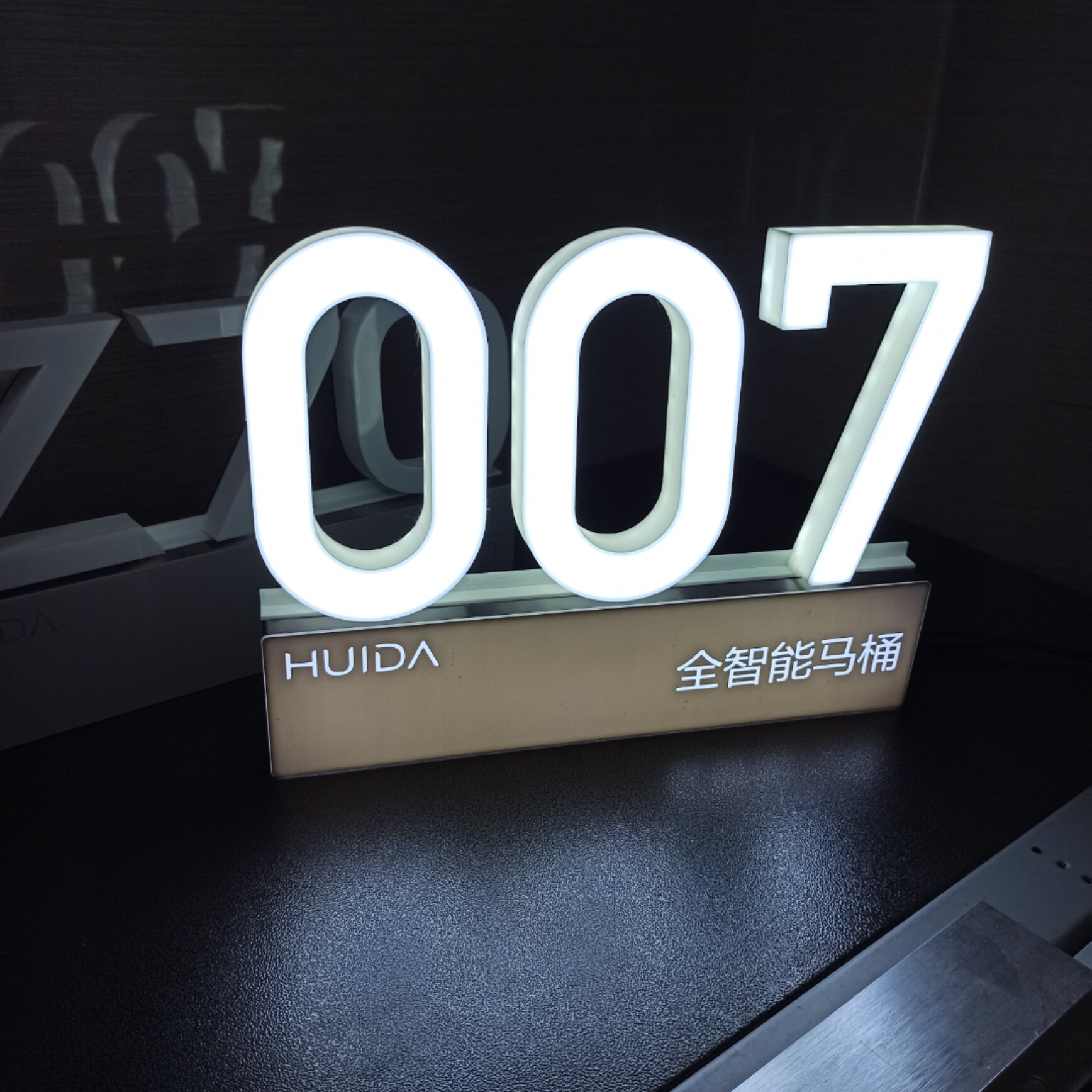 NQWL高端定制桌面发光数字英文字母品牌型号灯光logo营销形象摆件