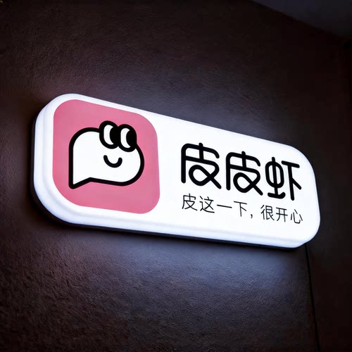 定制发光亚克力悬挂USB灯箱