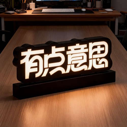 亚克力定制LED发光灯箱