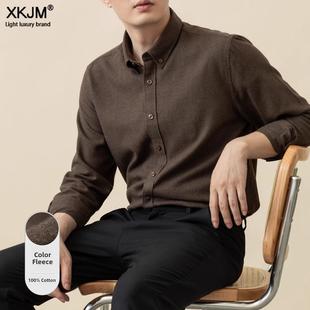 高级感商务休闲寸衫 衬衣色纺舒适磨毛衬衫 长袖 2025春秋冬纯棉男士
