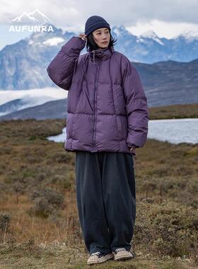 AUFUNRA特氟龙Teflon三防2025冬季户外立领进藏白鸭绒纯色冲锋衣