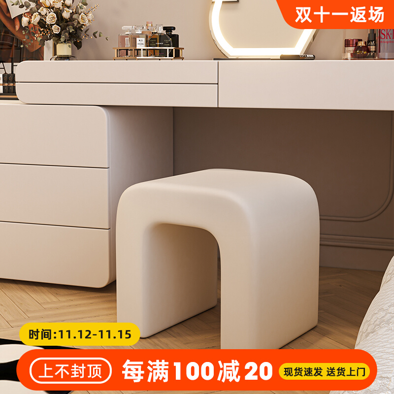 北欧网红奶油风化妆台椅子卧室轻奢化妆椅M现代简约创意白色小凳