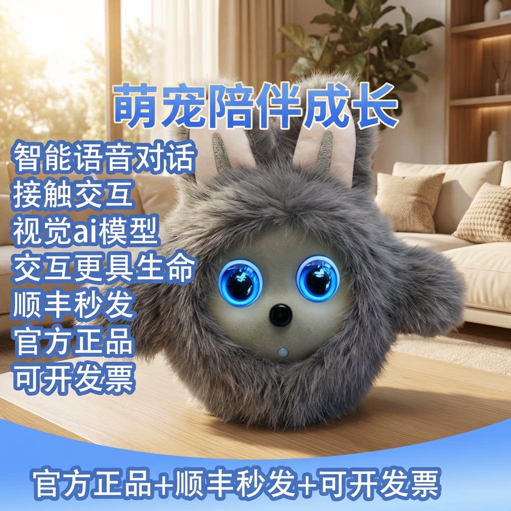 k宝AI宠物桌面机器人软萌治愈逻辑/思维训练玩具