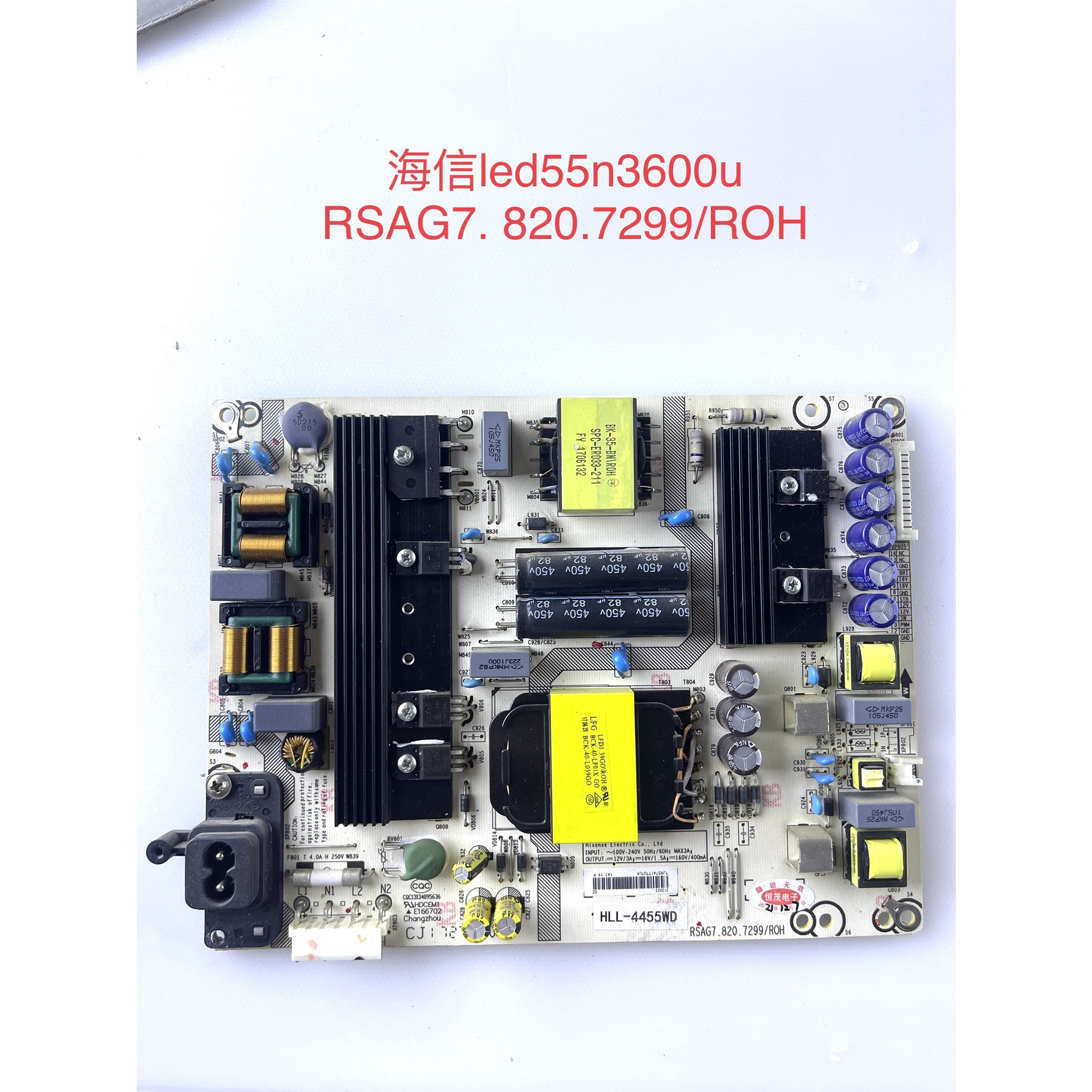 海信LED50/55N3600U/3700U/N39U EC680US电源板 RSAG7.820.7299