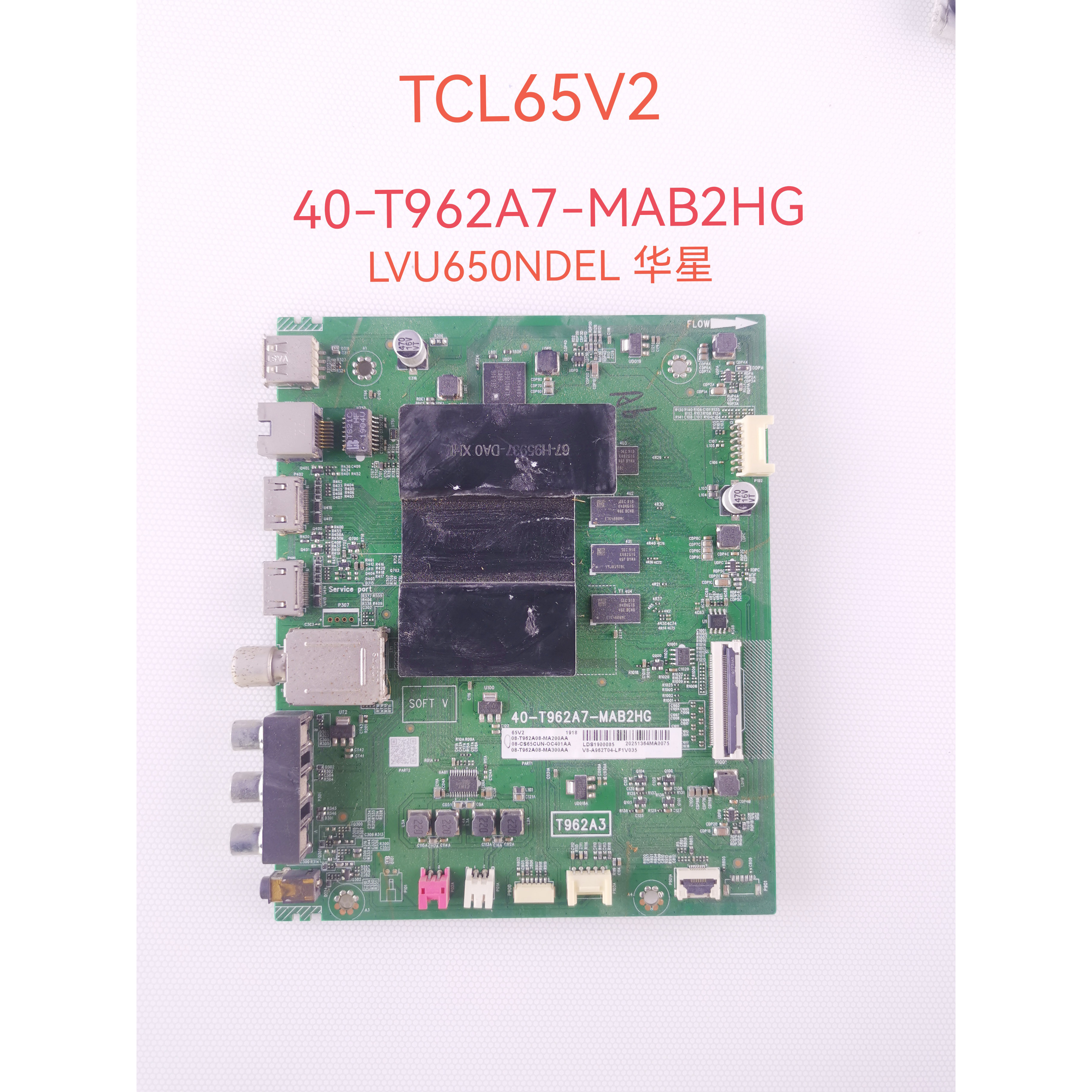 TCL 65/55V2 65/55D6 55U3900C主板40-T962A7-MAB2HG T962A3