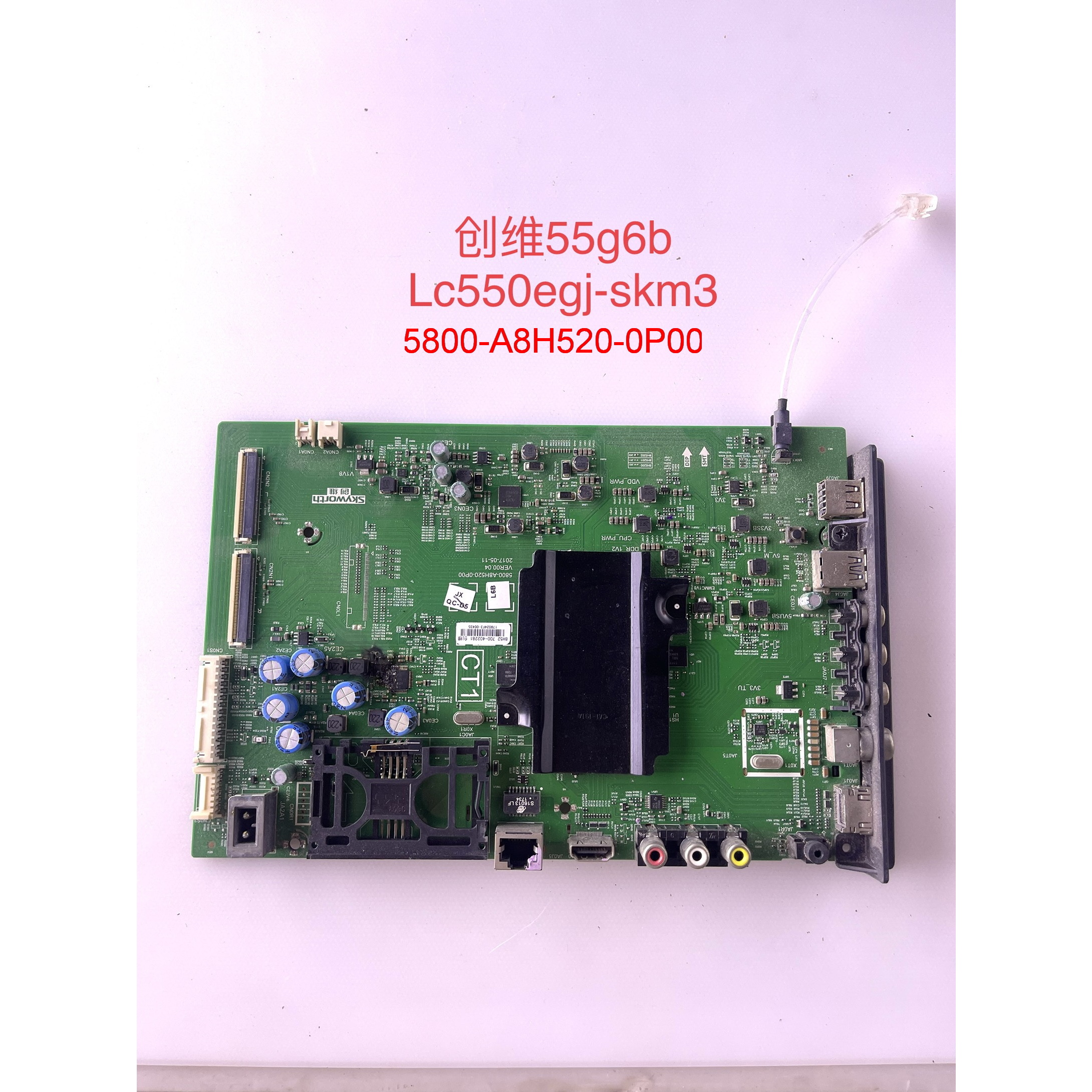 创维55/50G6B 55M7S 50V7 58G6B主板5800-A8H520-0P00