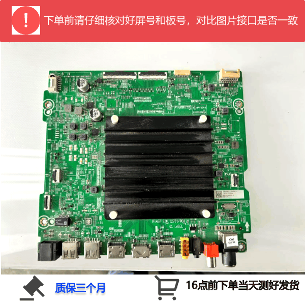 主板原装65E5HDS75E5H85V1FS主板