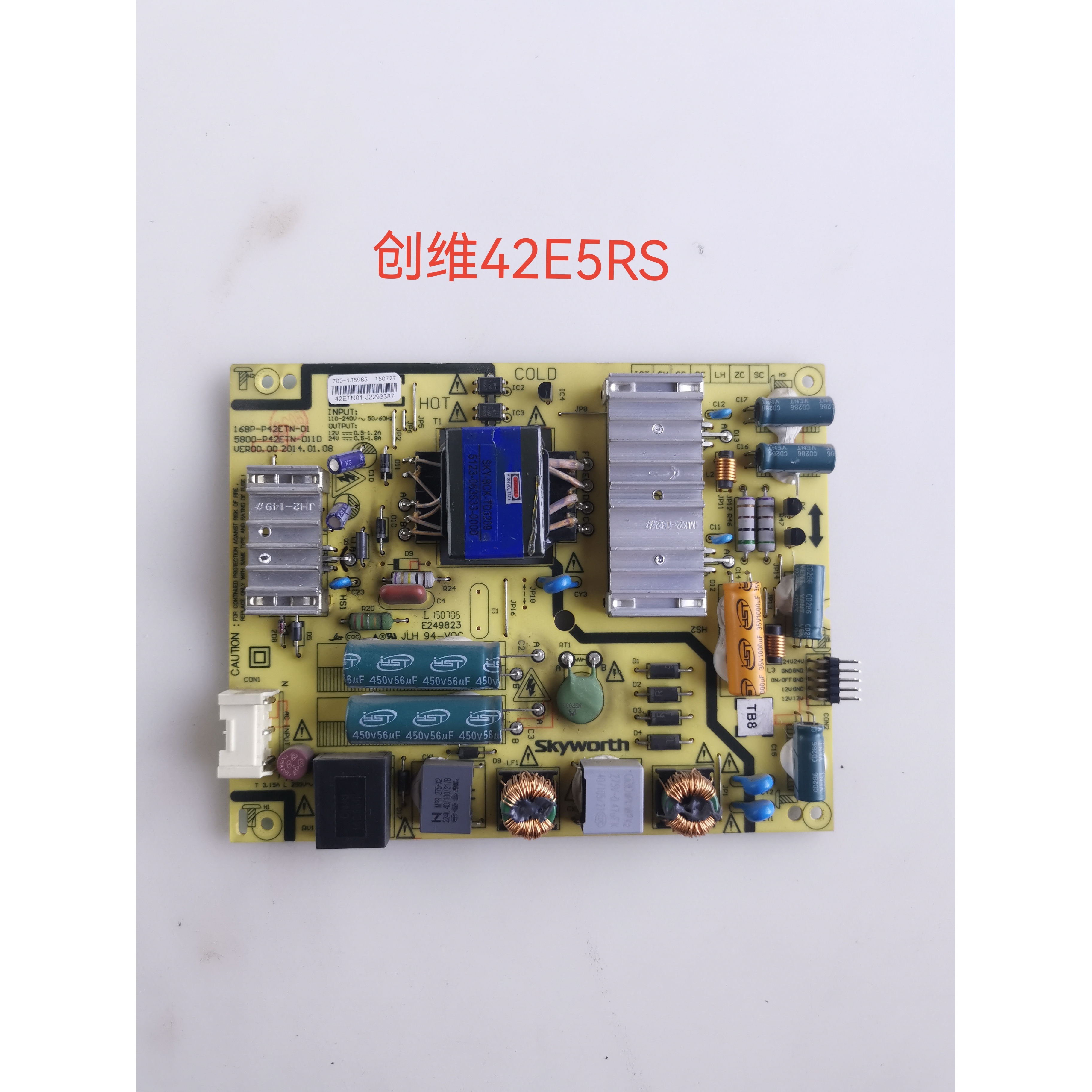 原装创维40/42E5CHR 42D9电源板5800-P42ETN-0110 168P-P42ETN-01