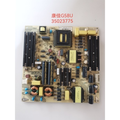 原装康佳G58U B58U LED58G30U电源板35023775  电视机 液晶九成新