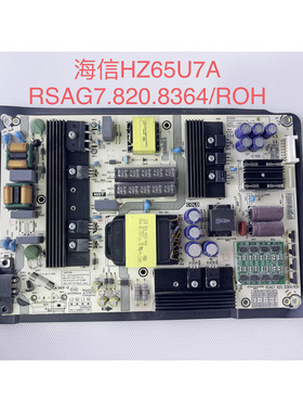 海信HZ55/50E52A/U7A/65E5A/6AC/K680X3DU电源板RSAG7.820.8364